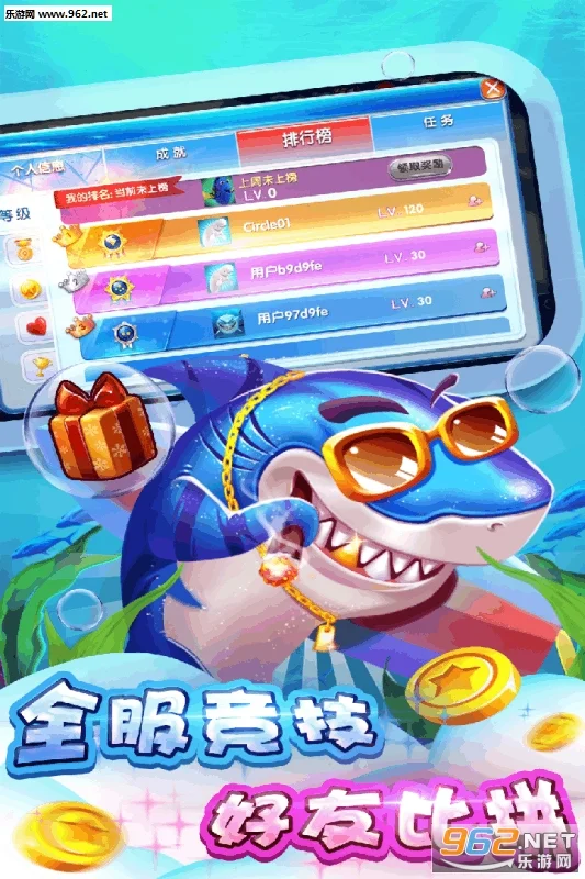 Boss挑战模式，巨型Boss鱼群